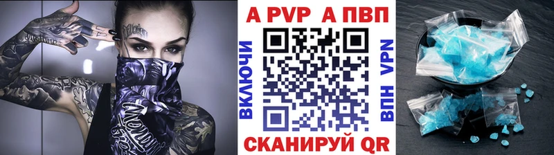 Alpha-PVP мука Пудож