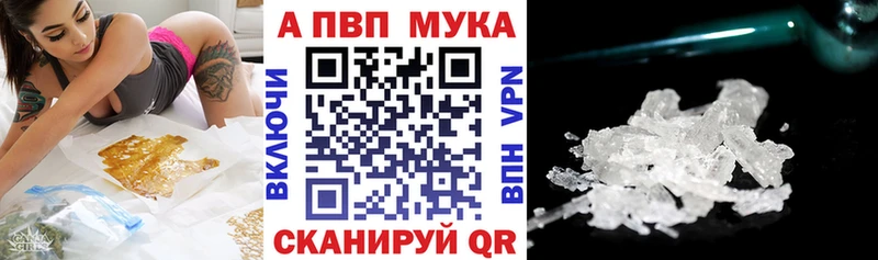 как найти закладки  Пудож  APVP СК КРИС 