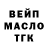 ТГК THC oil Vika Nfnyu