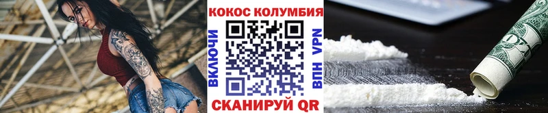 площадка как зайти  закладки  Пудож  COCAIN Колумбийский 
