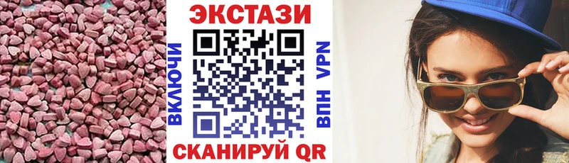 Ecstasy диски  где продают наркотики  Пудож 