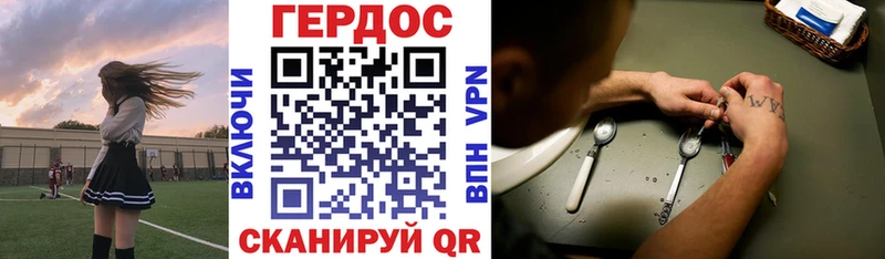 где можно купить наркотик  Пудож  ГЕРОИН гречка 