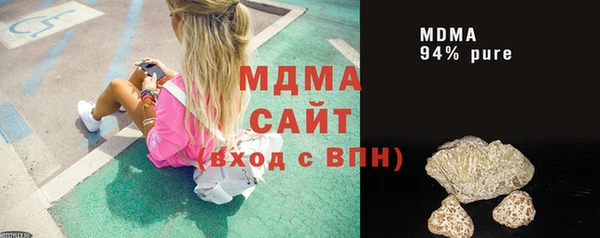 меф Абдулино