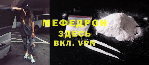 МДМА Абинск