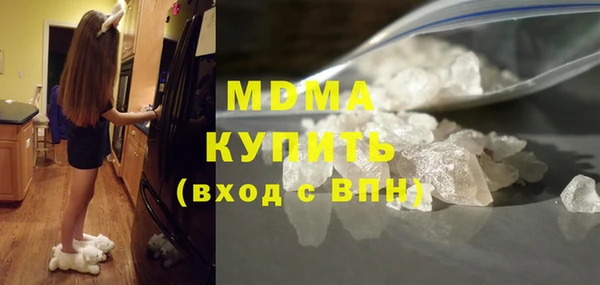 МДМА Абинск