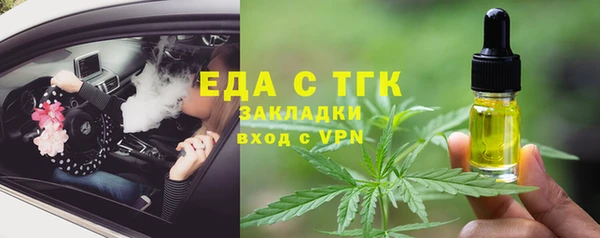 крисы Пролетарск