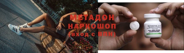 метамфетамин Алзамай
