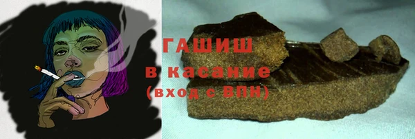 МДМА Абинск
