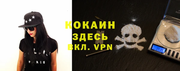 меф Абдулино