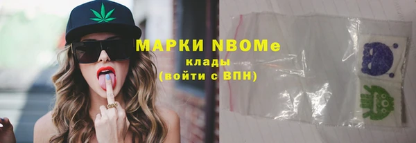 меф Абдулино
