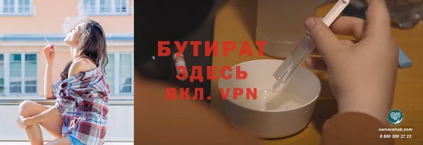 меф Абдулино