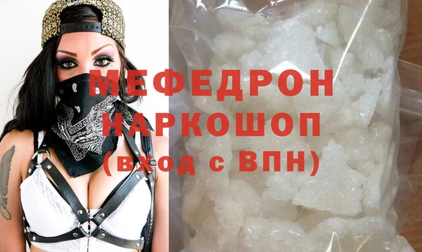 крисы Пролетарск
