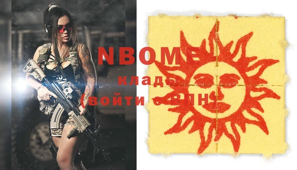 МДМА Абинск