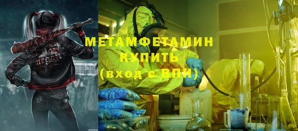 МДМА Абинск