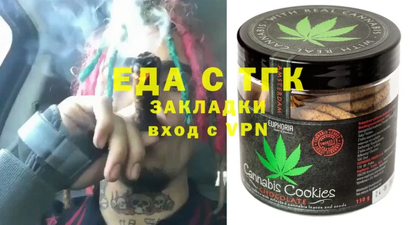 МДМА Абинск