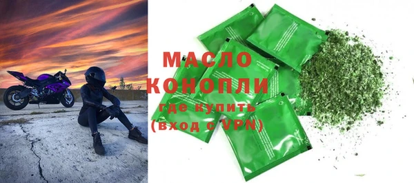 меф Абдулино