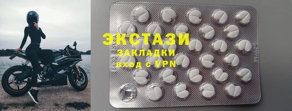 дистиллят марихуана Приозерск