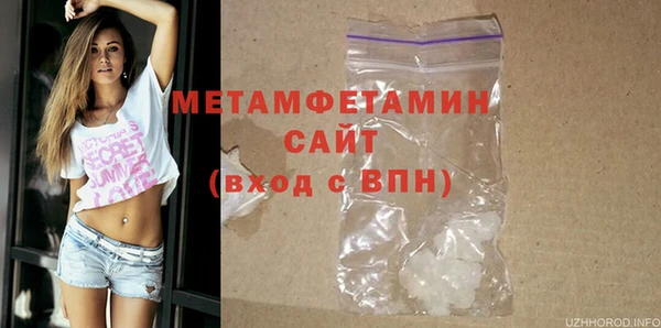 метамфетамин Алзамай