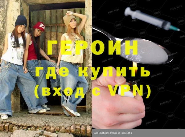 дистиллят марихуана Приозерск