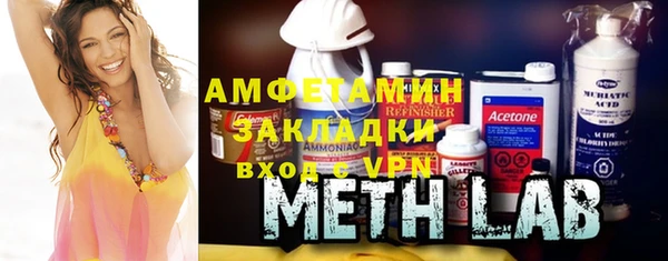 меф Абдулино