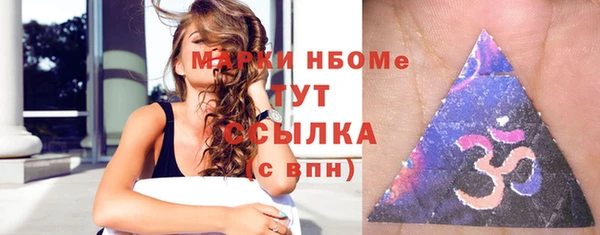 меф Абдулино