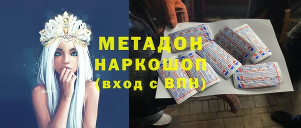 меф Абдулино