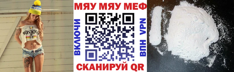 МЕФ VHQ omg сайт Пудож дарнет шоп