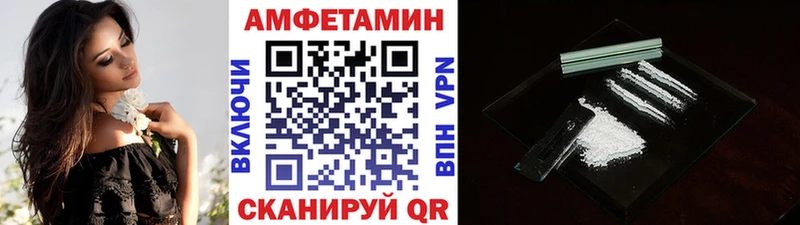 купить нарко площадка формула МЕТАМФЕТАМИН винт Пудож