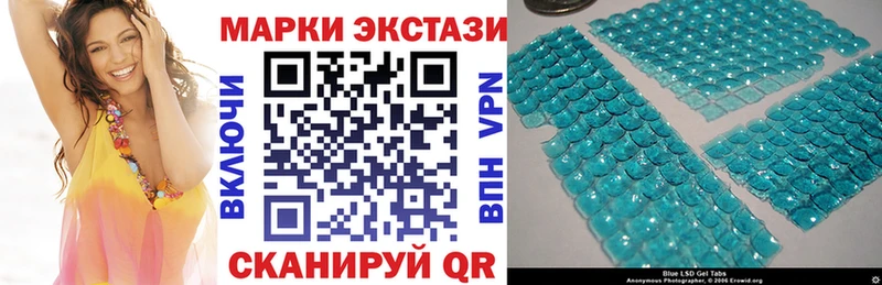 купить  цена  Пудож  Наркотические марки 1,8мг 
