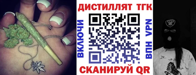 ТГК жижа  площадка как зайти  Пудож 